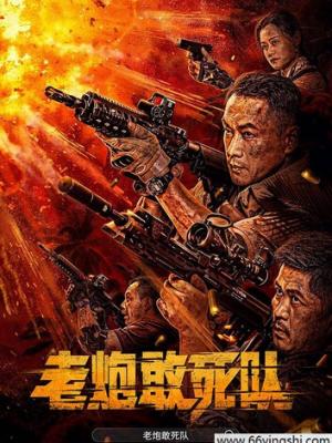 热门电影